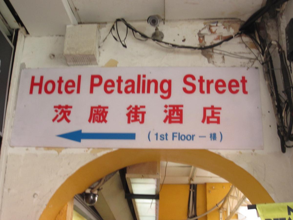 Petaling Street Hotel Chinatown Kuala Lumpur Exteriör bild